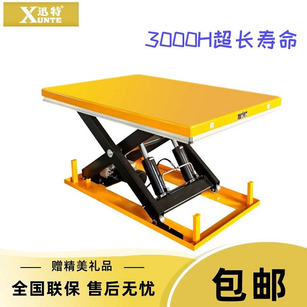 江西小型草莓视频在线看片平台廠家