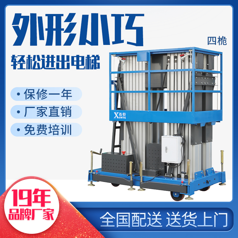 鋁合金草莓影院在线看多少錢