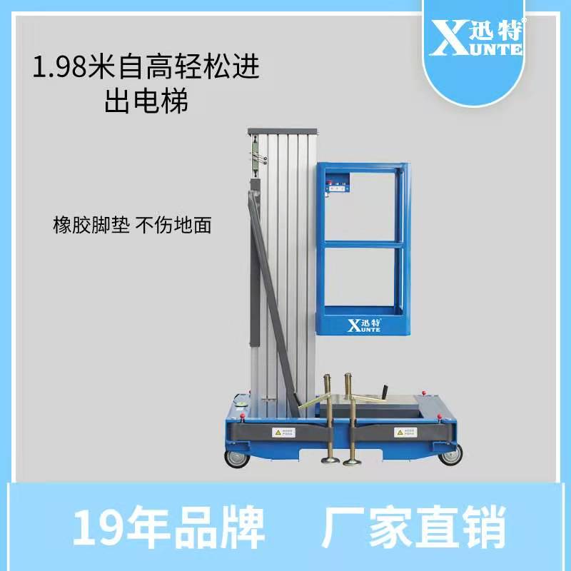東營草莓视频在线看片平台廠家