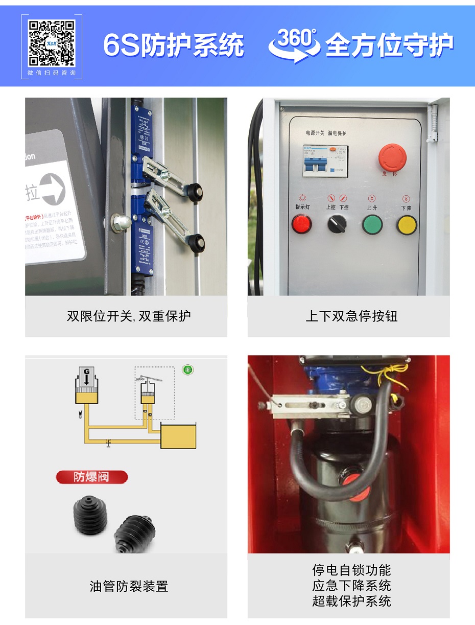桅柱式草莓影院在线看