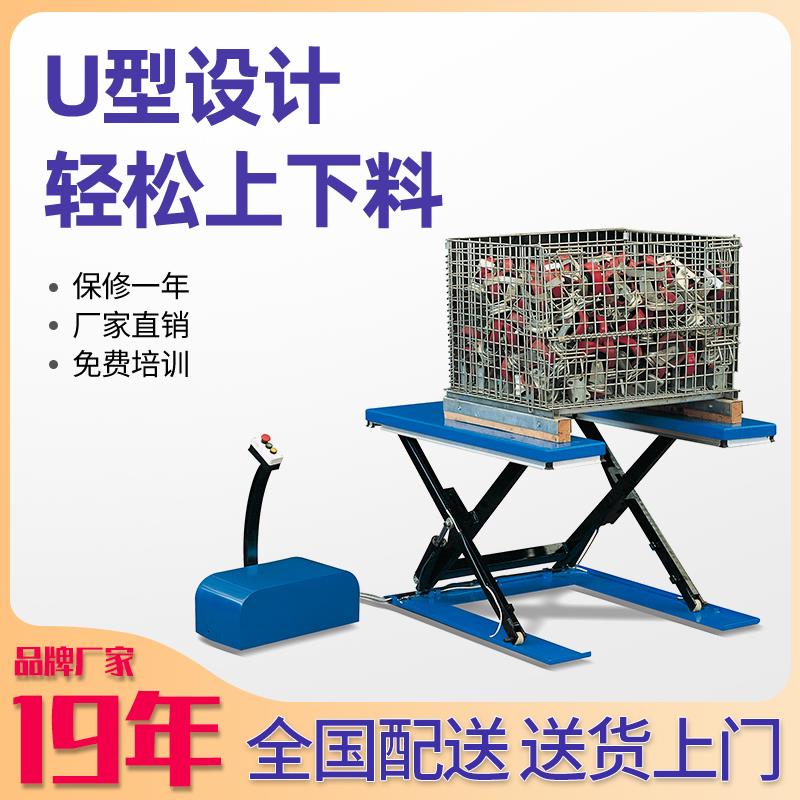 U型電動草莓视频在线看片平台廠家