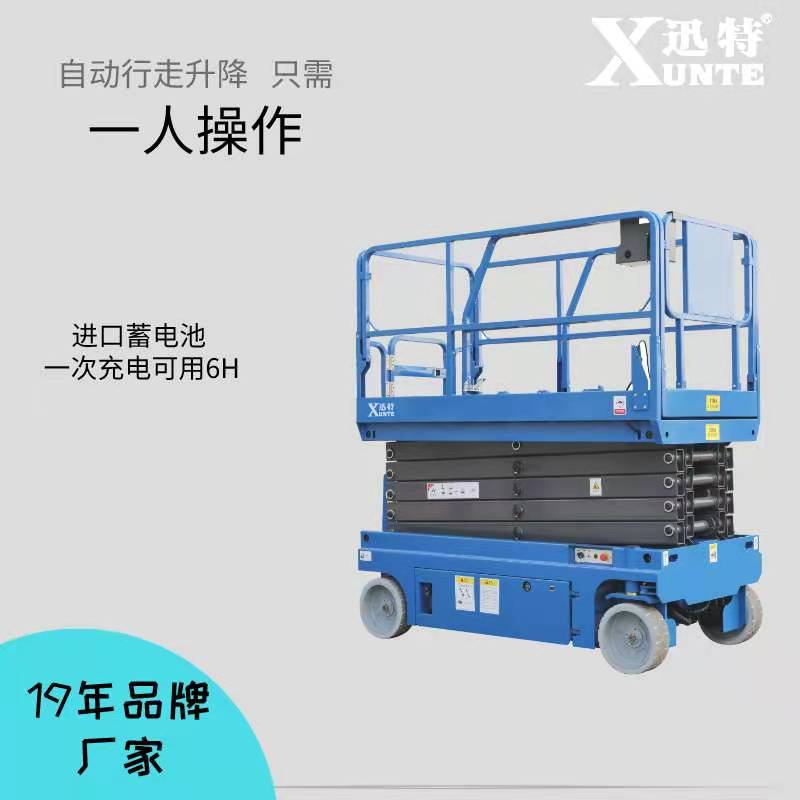 英德自走草莓视频在线看片平台