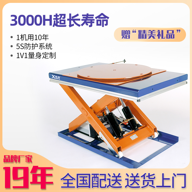 定製電動液壓草莓视频在线看片平台