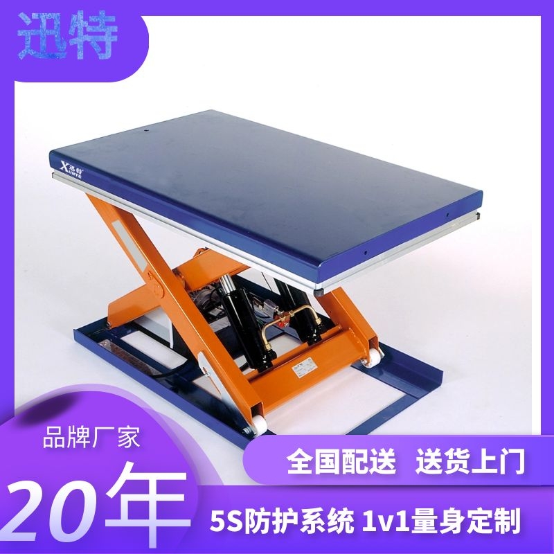 電動式液壓草莓视频在线看片平台