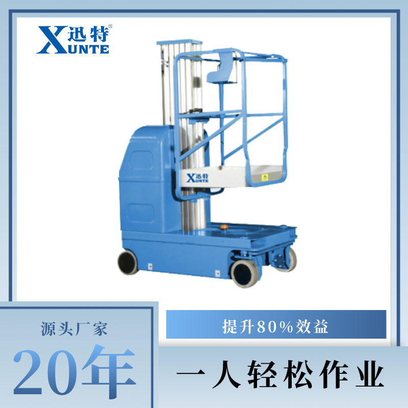 沈陽草莓视频在线看片作業平台