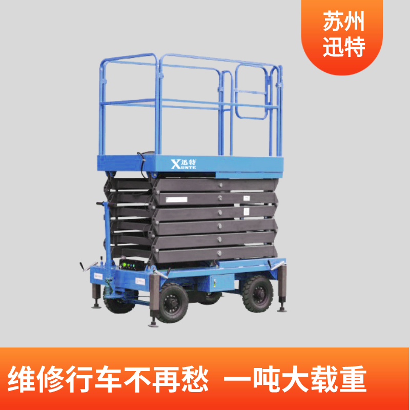 池州電動液壓草莓视频在线看片平台