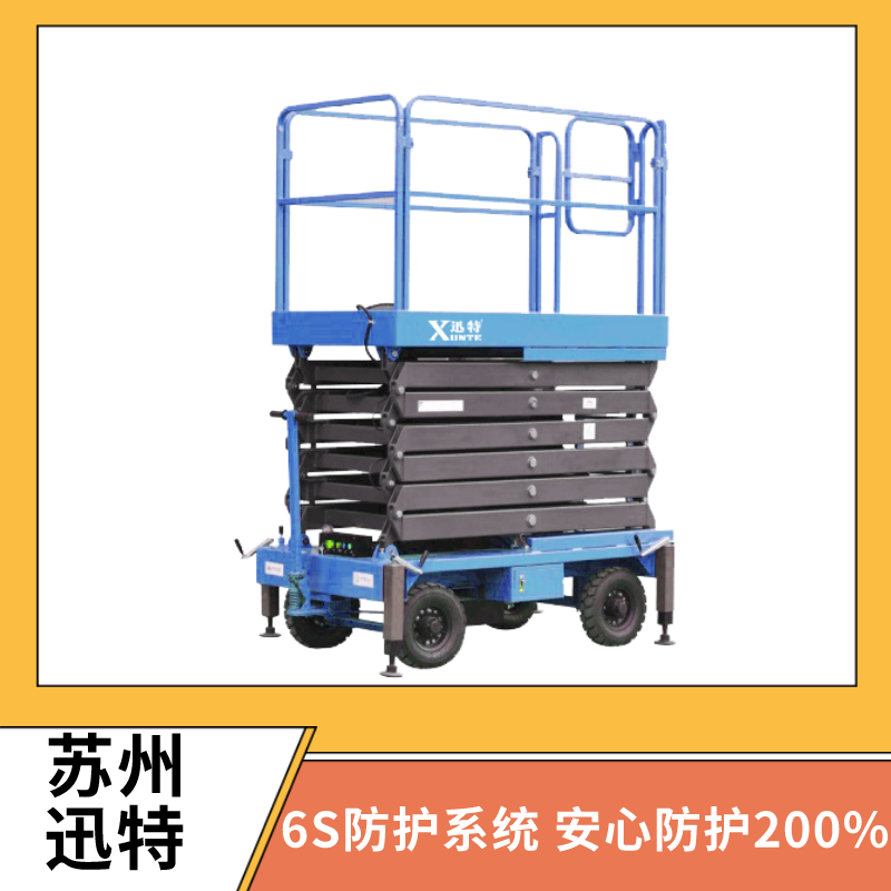 安陽電動液壓草莓视频在线看片平台