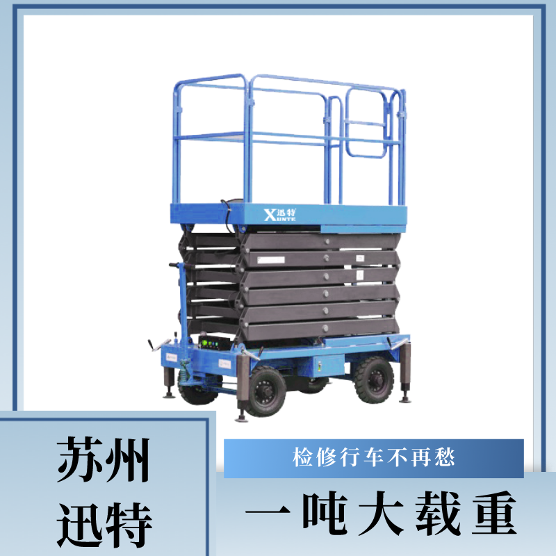 銅陵電動液壓草莓视频在线看片平台