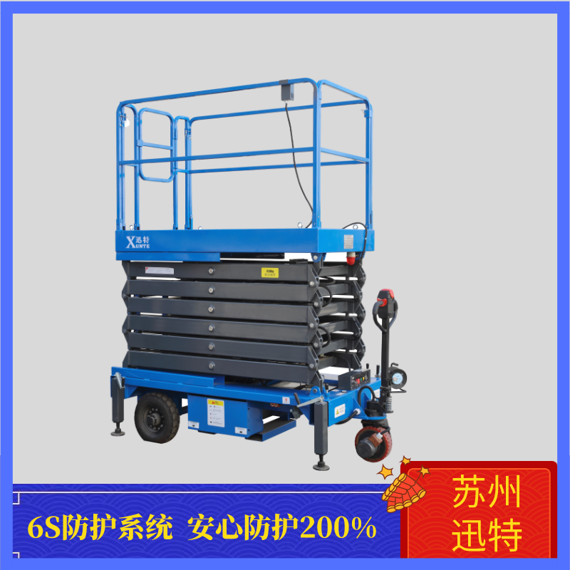銅陵電動液壓草莓视频在线看片平台