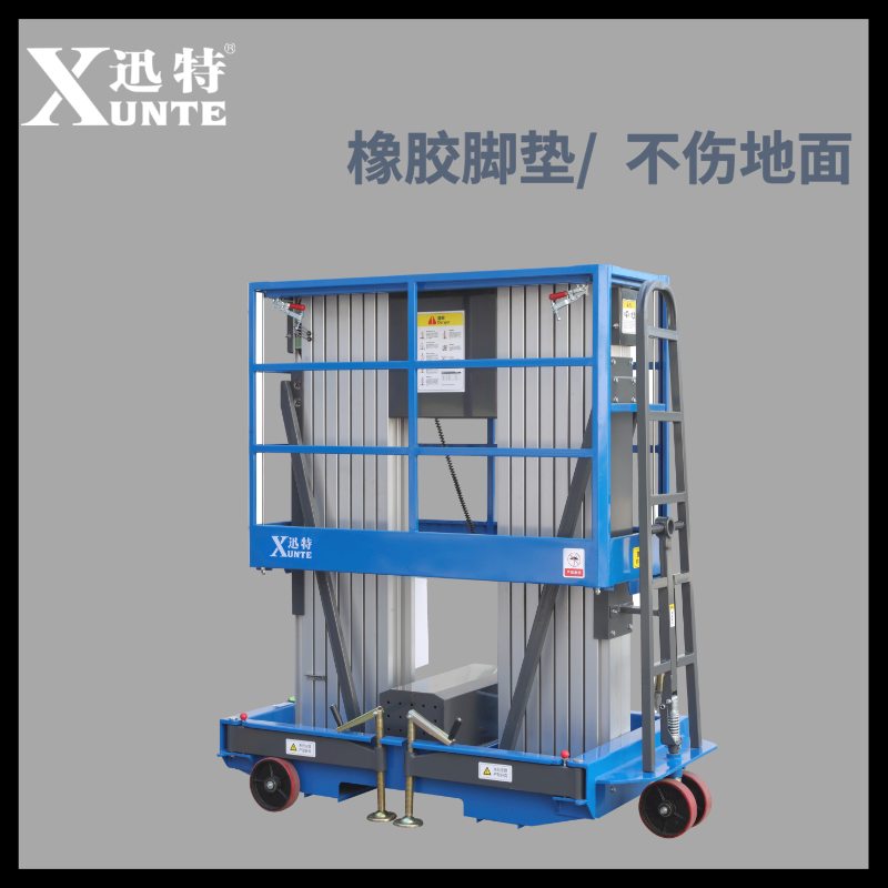 南通電動液壓草莓视频在线看片平台