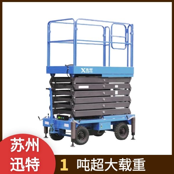 濟寧電動液壓草莓视频在线看片平台