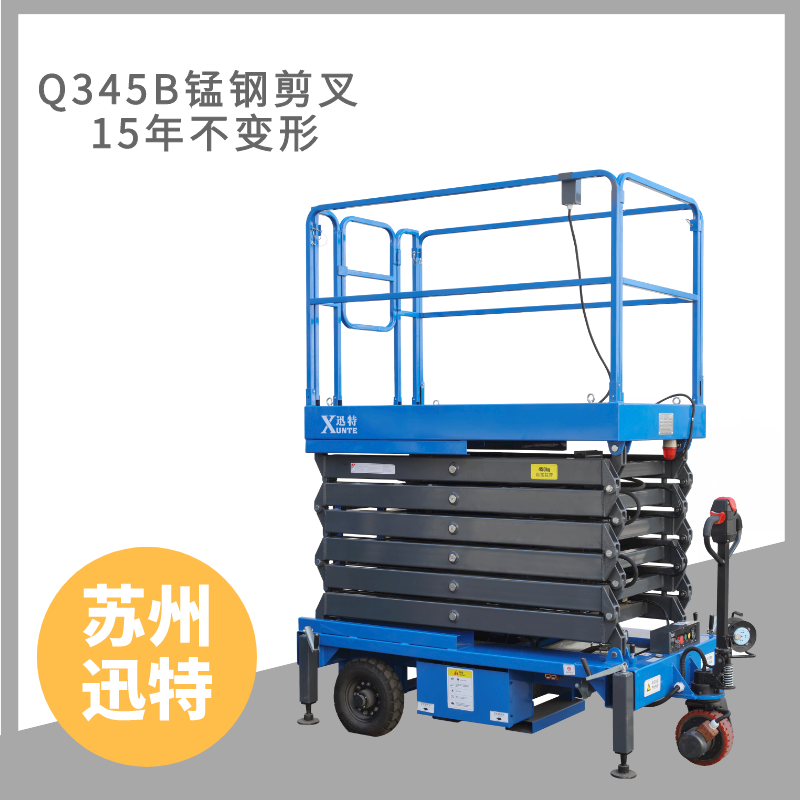 濟寧電動液壓草莓视频在线看片平台