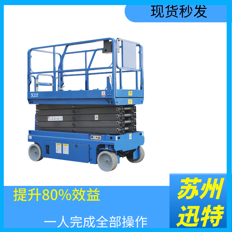 六安電動液壓草莓视频在线看片平台