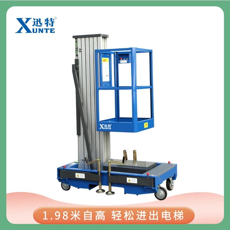 安慶電動液壓草莓视频在线看片平台