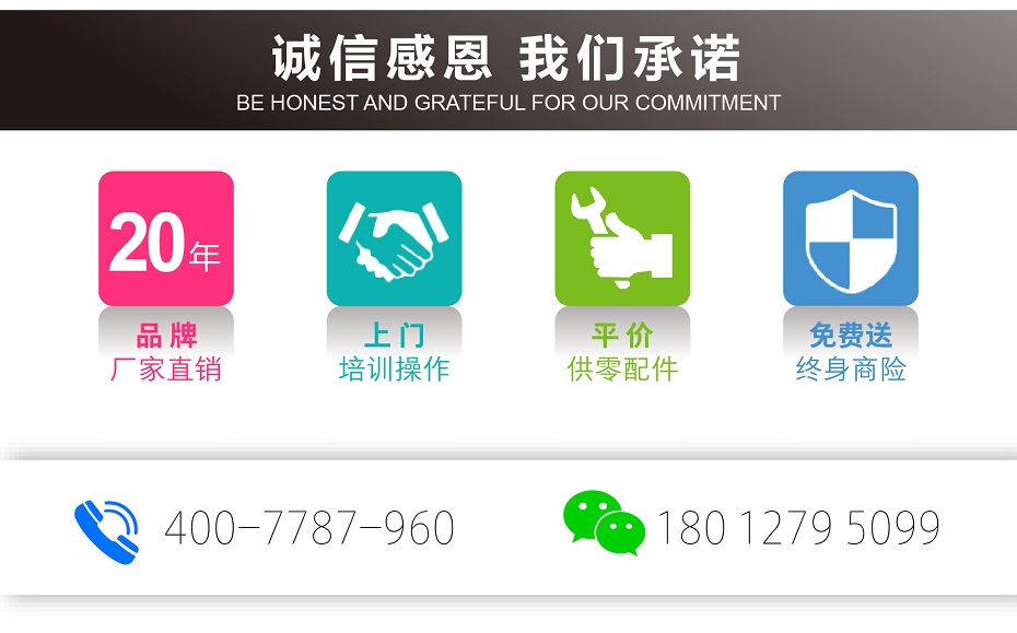 桅柱式草莓影院在线看