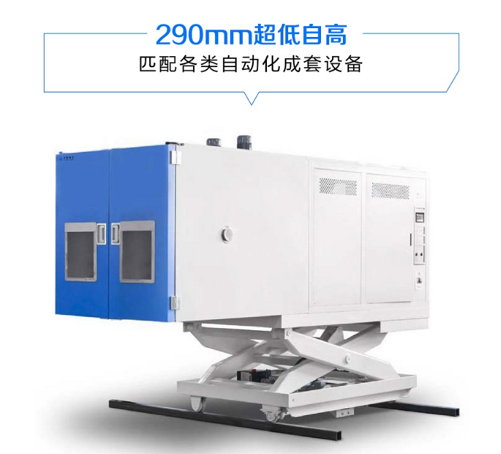 起重液壓草莓视频在线看片平台