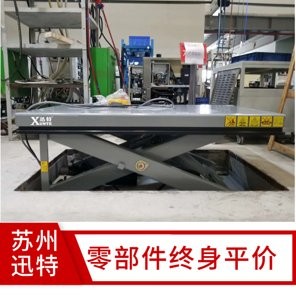 固定草莓视频在线看片平台製造商