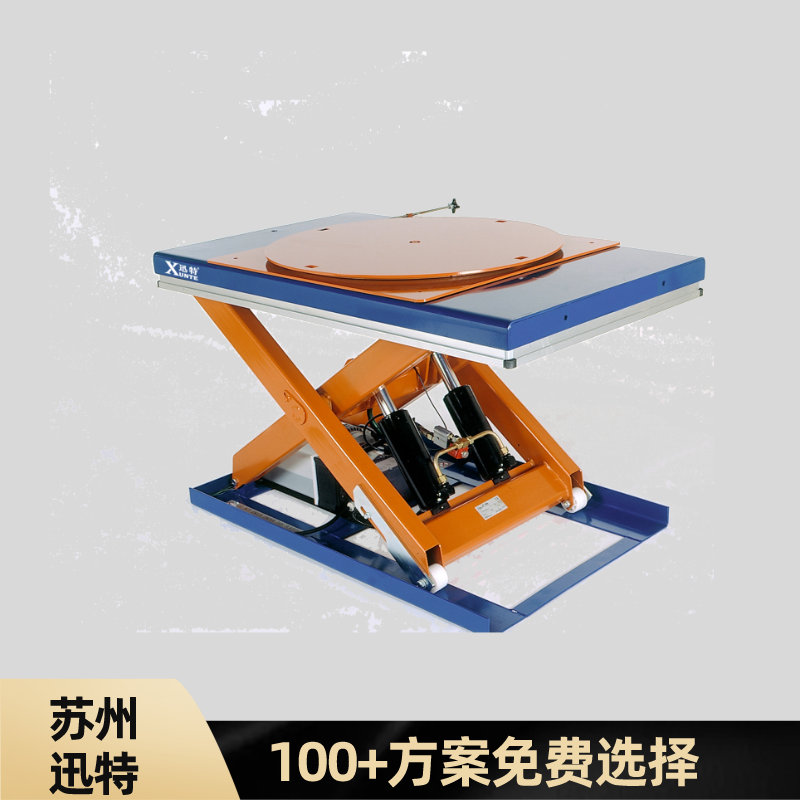 濰坊剪叉式草莓视频在线看片平台