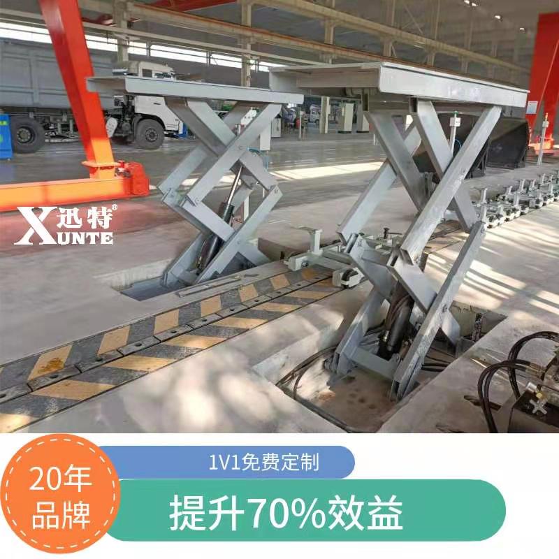湘潭固定式草莓视频在线看片平台
