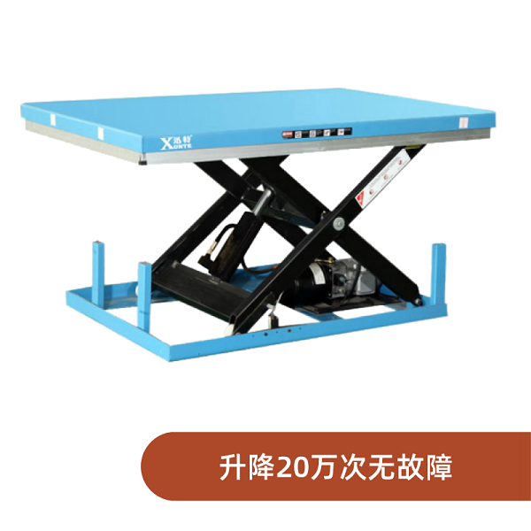 阜陽固定式草莓视频在线看片平台