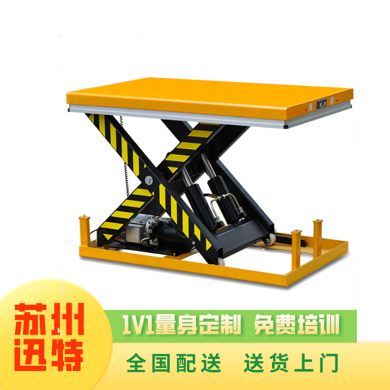 昆明固定式草莓视频在线看片平台