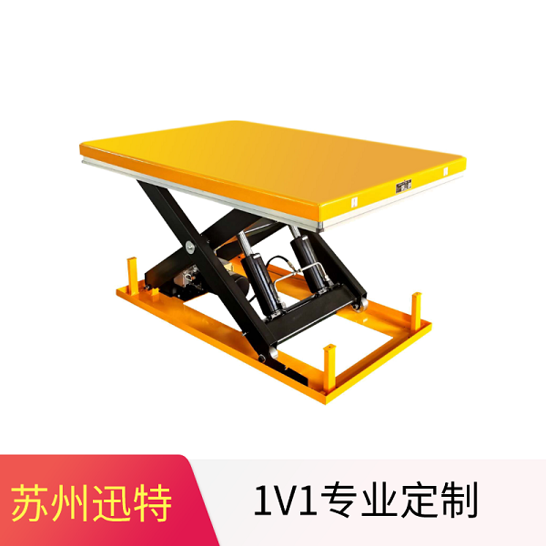 小型固定式液壓草莓视频在线看片平台