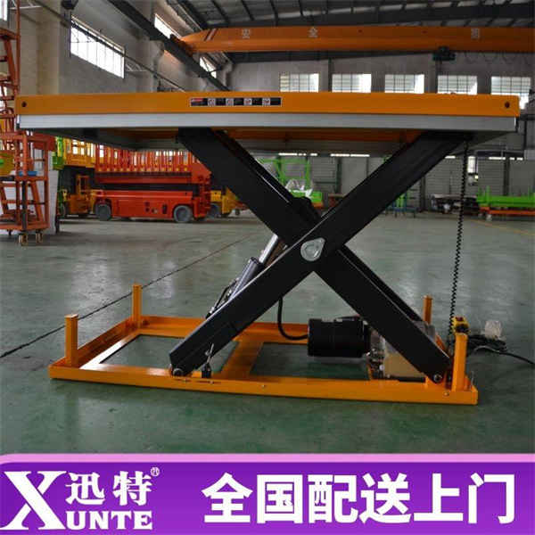 小型剪叉式電動草莓视频在线看片平台